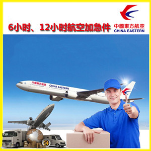 哈尔滨平房航空运输公司谈空运的四大作用是什么